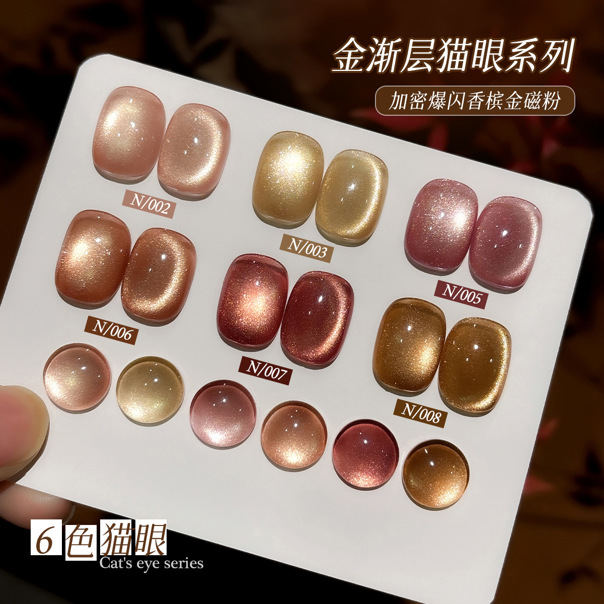 XEIJAYI 6 Warna Moonlight Cat  - Nail Art Gel ulasan dan harga
