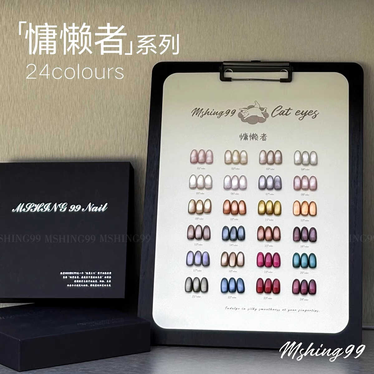 MSHING99 Multicolor 24 Warna M - Nail Art Gel ulasan dan harga