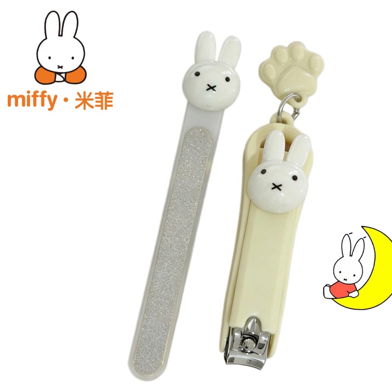 Kikir Kuku Plastik Miffy Baru, - Nail Art Quirky ulasan dan harga